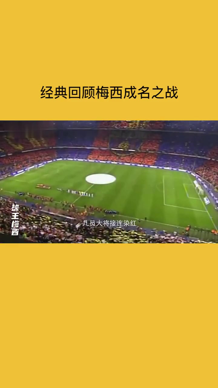 力挽狂澜球队奋力追平保住胜利