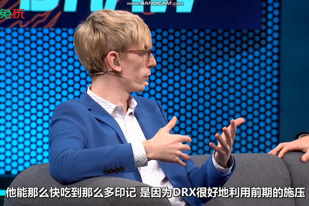 熊猫体育手机客户端-TES碾压DRX，Xiaohu拿下关键大龙焦点之战淘汰赛，点燃全场激情