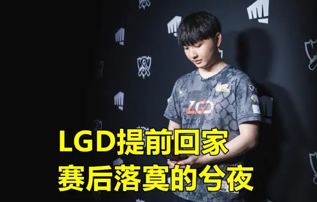 包含FPX绝杀TSM，Peanut极限生还后反打激烈交锋小组赛，留下经典瞬间的词条