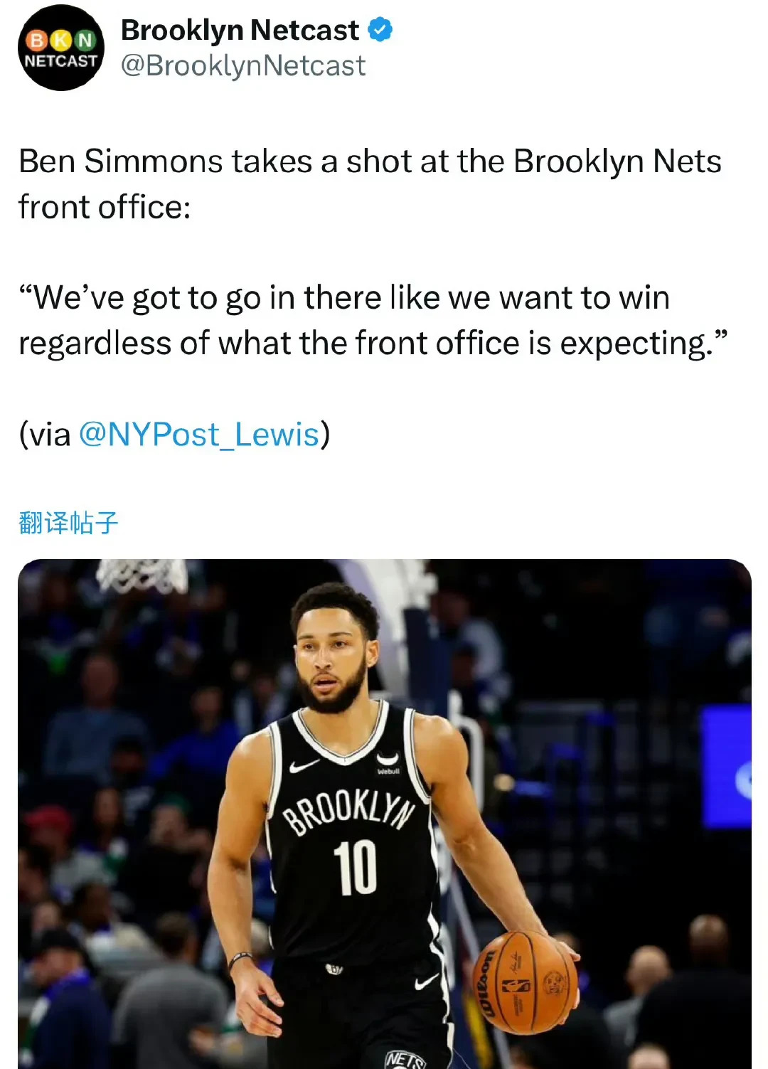 76人首次打败篮网，本西蒙斯力挺球队