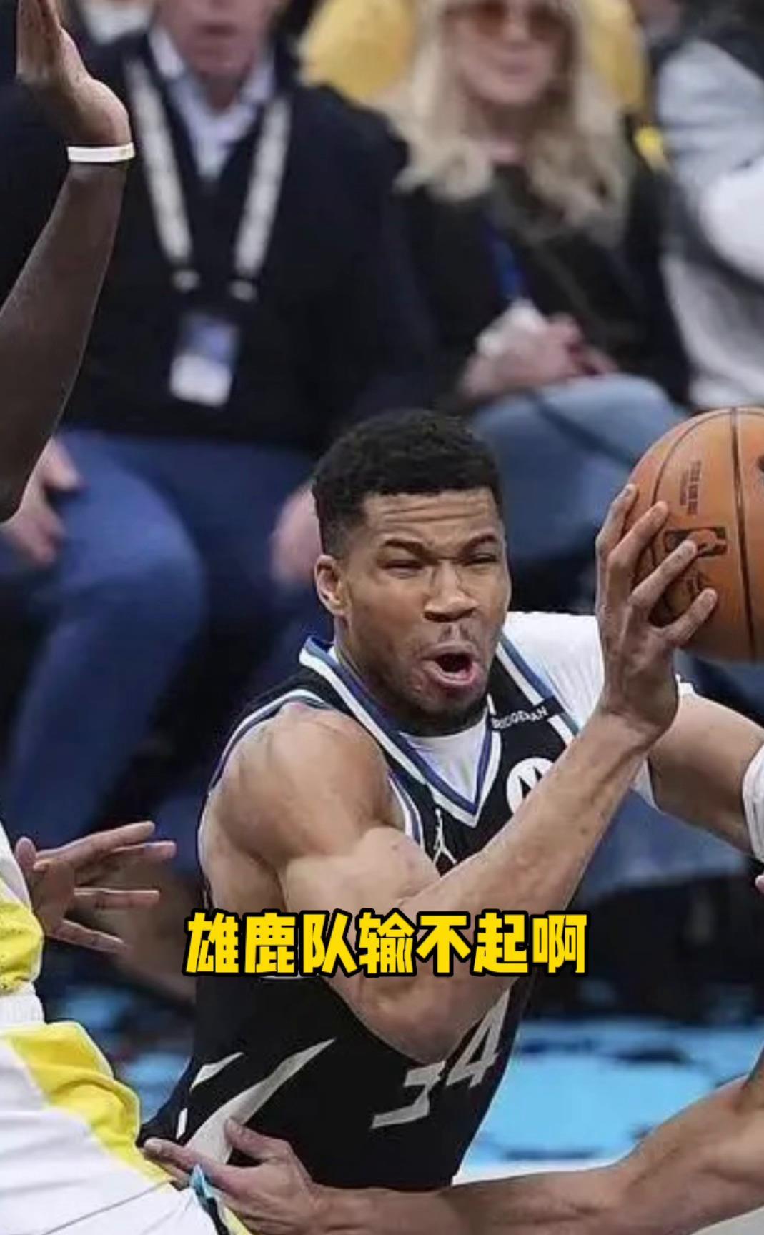 关于雄鹿客场击败开拓者，拉塞尔28分12助攻的信息