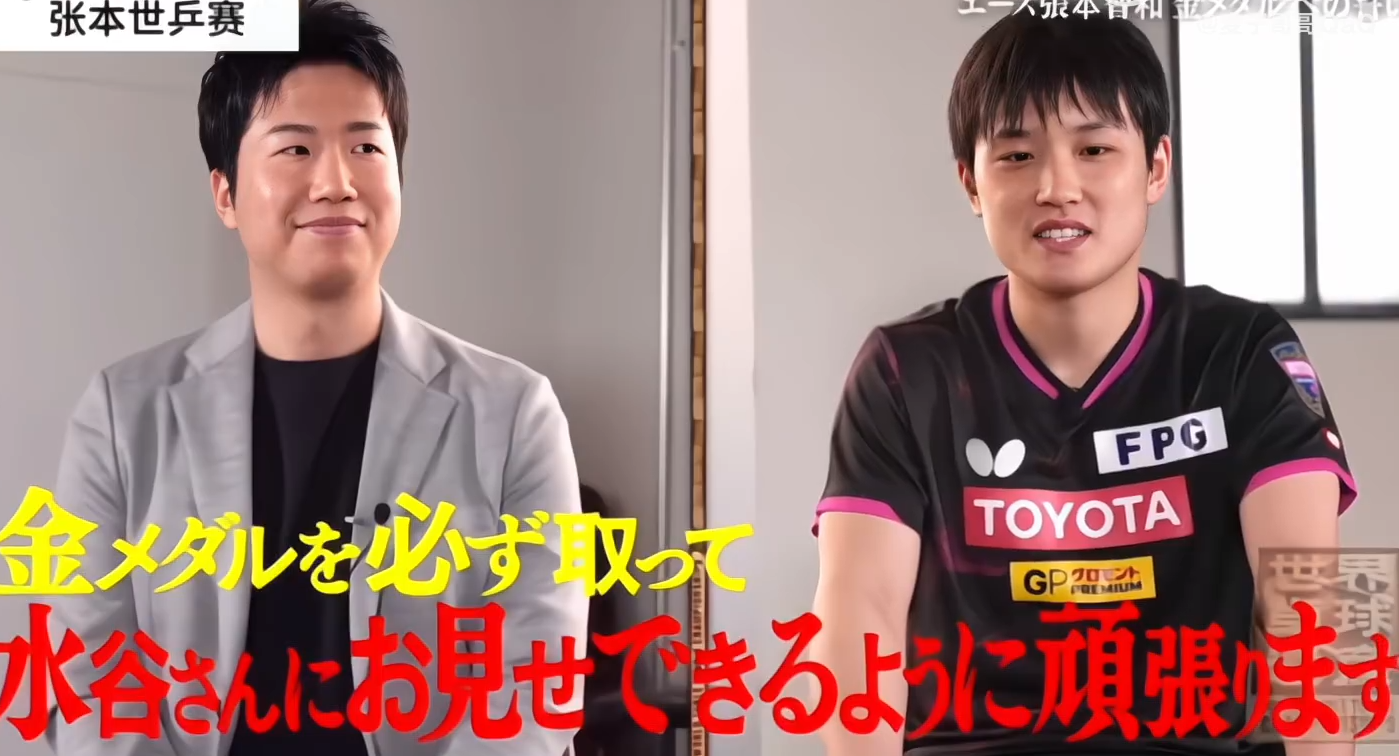 瑞典乒乓球队绝杀波兰乒乓球队，水谷隼打破历史纪录