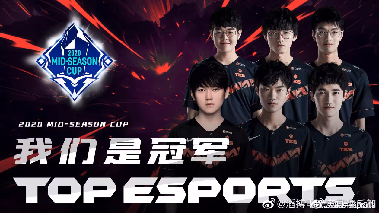 DRX2险胜TES，369统治全场的简单介绍