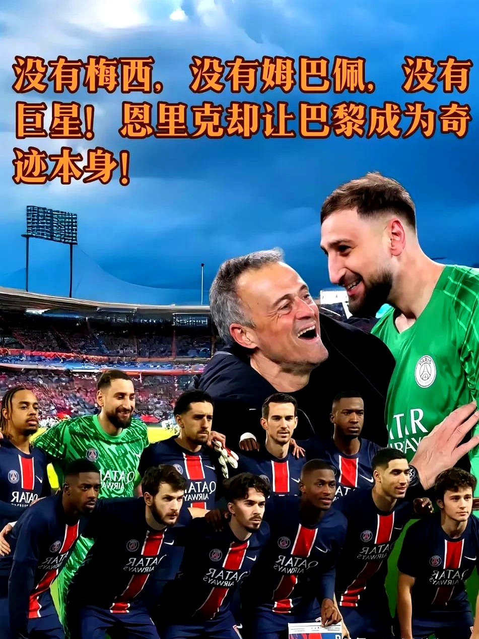 包含桑普客场负巴黎圣日耳曼，遭遇失利的词条