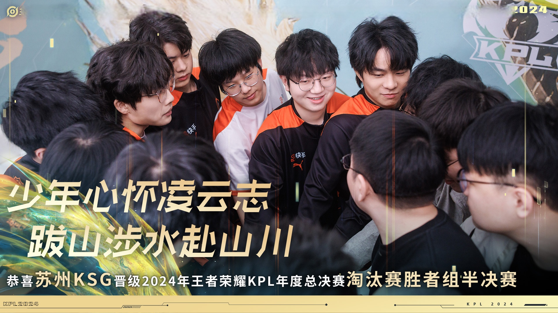 精彩对弈!胜者携手晋级,败者黯然离开舞台 精彩对弈!胜者携手晋级,败者黯然离开舞台