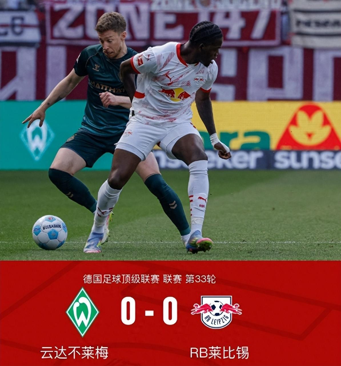 包含RB莱比锡连胜提升排名，争夺欧冠资格的词条